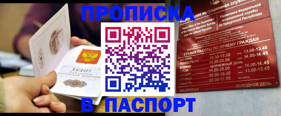 регистрация для дет. сада в Валуйках