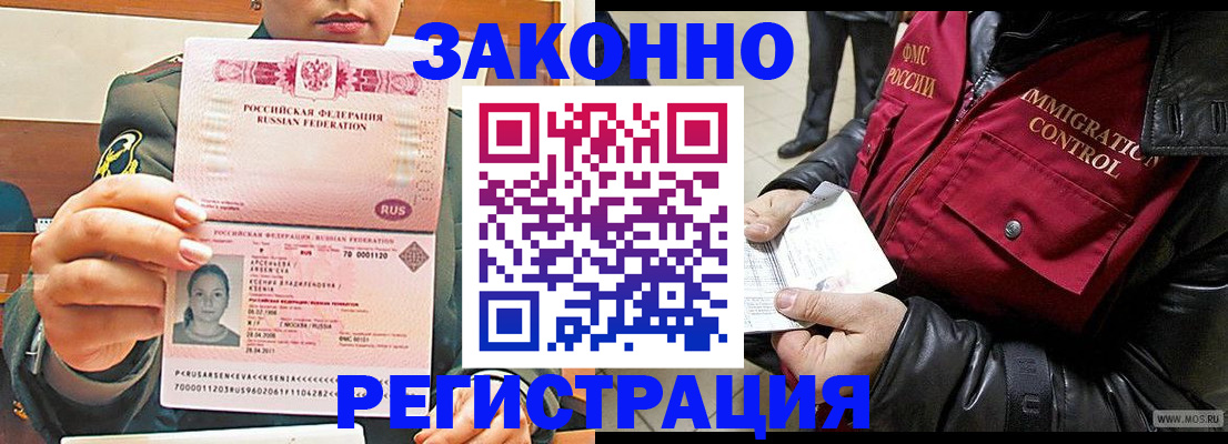 найти адрес прописки в Валуйках